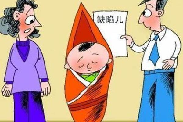 先天缺陷与命运:探索命理与生命的奥秘 先天缺陷与命运:探索命理与生命的奥秘