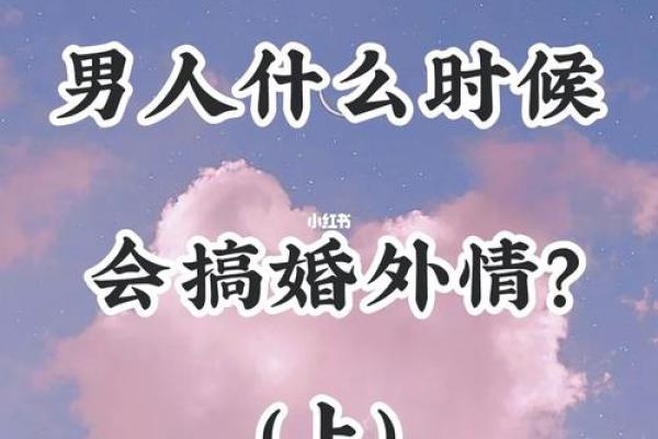 根据婚姻形态解析命格男,揭示幸福的隐秘密码 根据婚姻形态解析命格男,揭示幸福的隐秘密码