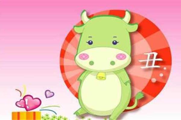 2017年出生的牛:命运、性格与运势大揭秘! 2017年出生的牛:命运、性格与运势大揭秘!