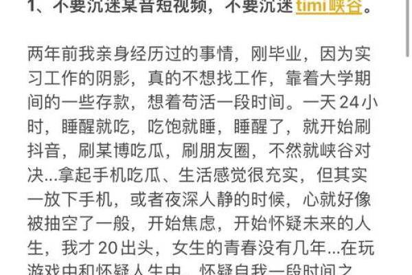 三命还一命:命运的奥秘与人生的选择 三命还一命:命运的奥秘与人生的选择