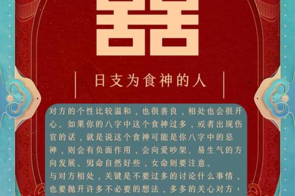 夫妻命理不同,爱的密码与相处之道解析 夫妻命理不同,爱的密码与相处之道解析