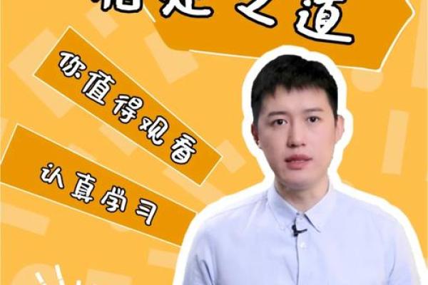 夫妻命理不同,爱的密码与相处之道解析 夫妻命理不同,爱的密码与相处之道解析