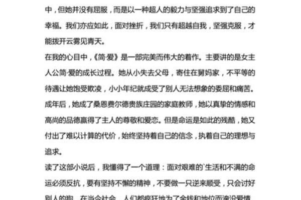 解析庚辰白蜡金命:金属性命运的深度解读与人生启示 解析庚辰白蜡金命:金属性命运的深度解读与人生启示