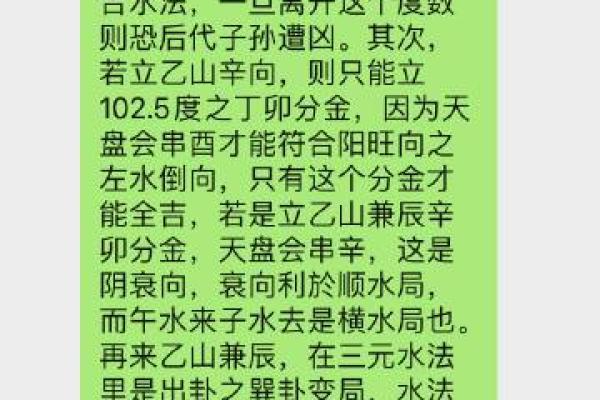 金水女命:适合的颜色与风水搭配指南 金水女命:适合的颜色与风水搭配指南