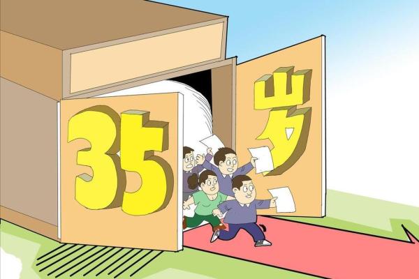 女人35岁是什么命？解析人生关键转折点与命运变化