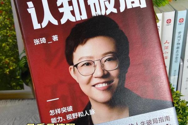 女人35岁是什么命？解析人生关键转折点与命运变化