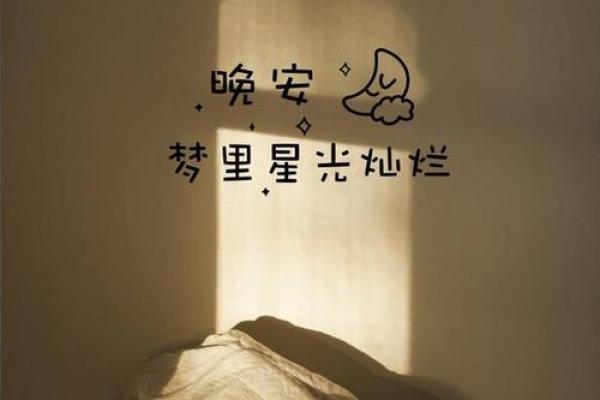 胡思乱想的人是什么命:梦中追寻现实的哲学之旅 胡思乱想的人是什么命:梦中追寻现实的哲学之旅