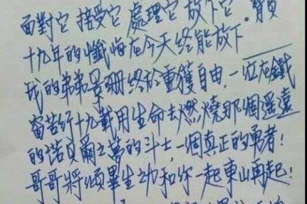 解读1993年3月15日出生的命运与性格特征 解读1993年3月15日出生的命运与性格特征