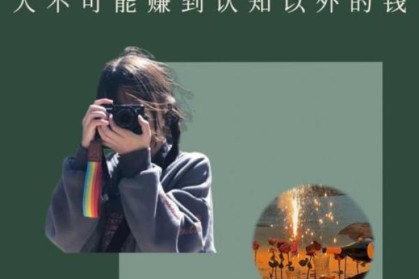 粗糙的脸庞与命运的深层联系:你怎么看待自己的外表? 粗糙的脸庞与命运的深层联系:你怎么看待自己的外表?