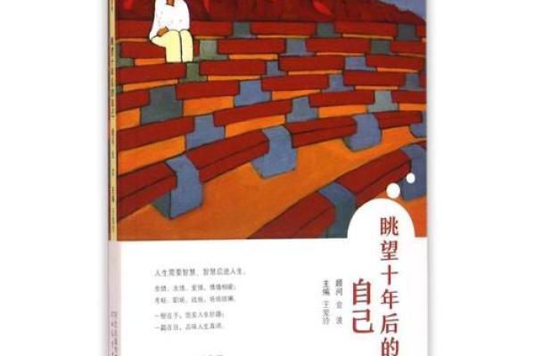 属猪30岁:命理解析与人生智慧 属猪30岁:命理解析与人生智慧