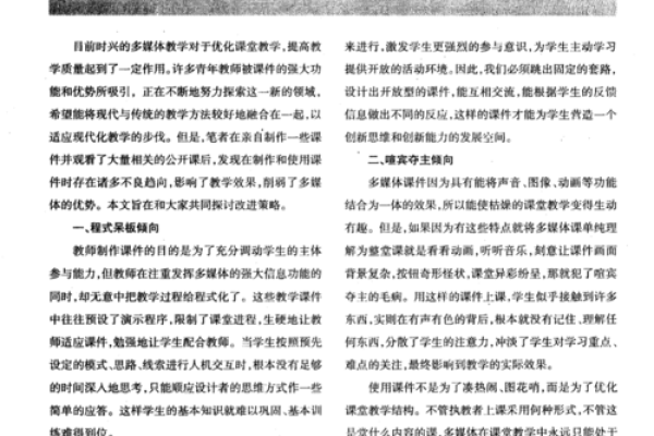 皮肤薄的人命运如何?探讨与改善策略 皮肤薄的人命运如何?探讨与改善策略