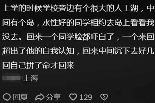 揭秘命理:那些命中注定会被淹死的人都有什么特征? 揭秘命理:那些命中注定会被淹死的人都有什么特征?