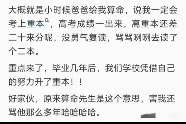 揭秘命理:那些命中注定会被淹死的人都有什么特征? 揭秘命理:那些命中注定会被淹死的人都有什么特征?
