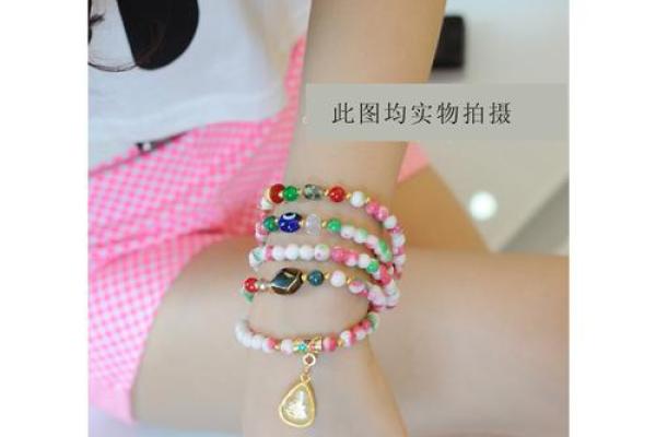 火命女人的开运饰品:如何通过佩戴提升运势与魅力 火命女人的开运饰品:如何通过佩戴提升运势与魅力