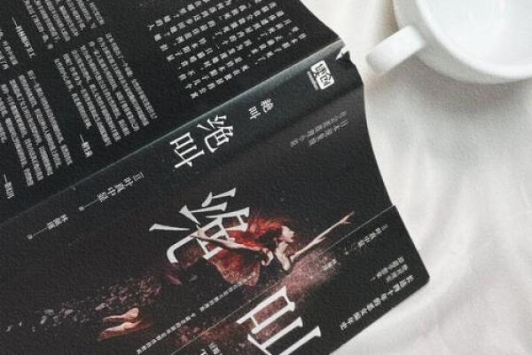 命里有的意思:探索人生的命运与自由意志之道 命里有的意思:探索人生的命运与自由意志之道