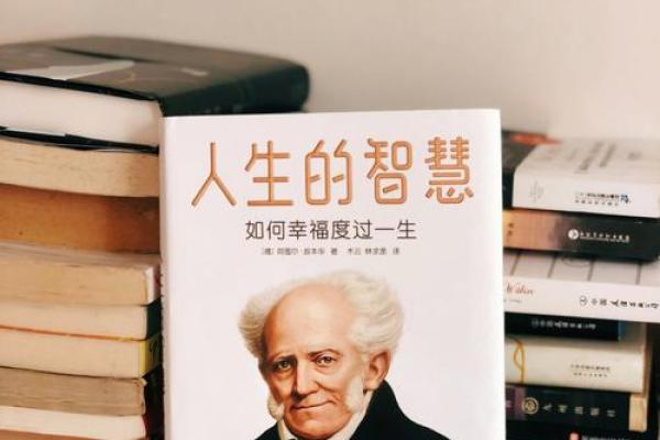 以诚待人,赢得信任——解析“身正为范”的人生智慧 以诚待人,赢得信任——解析“身正为范”的人生智慧