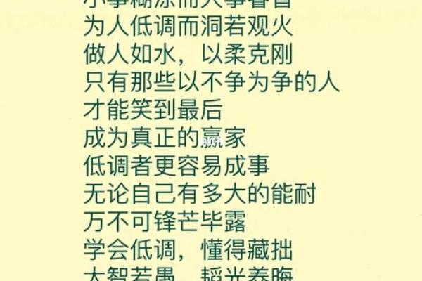 82年属鸡人的命运解析与人生智慧 82年属鸡人的命运解析与人生智慧