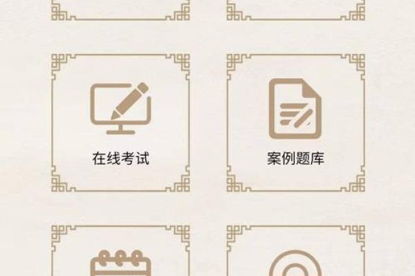 算命2021年:探寻命运的奥秘与未来的可能性 算命2021年:探寻命运的奥秘与未来的可能性