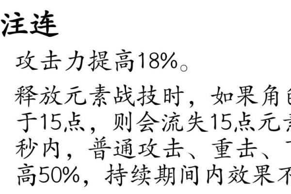 揭开甘雨的武器秘密:她的神秘弓箭背后的故事 揭开甘雨的武器秘密:她的神秘弓箭背后的故事