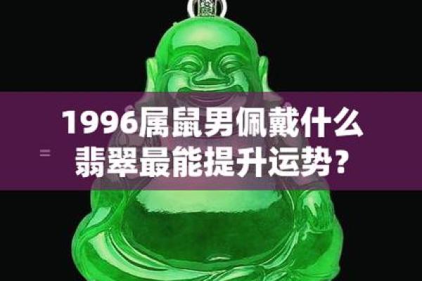 火命如何选择合适的佩戴物品,提升运势与魅力! 火命如何选择合适的佩戴物品,提升运势与魅力!