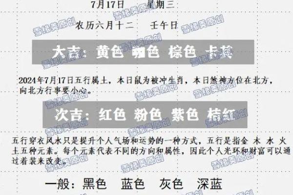 1910庚戌年是什么命:揭秘庚戌五行之谜与人生运势 1910庚戌年是什么命:揭秘庚戌五行之谜与人生运势