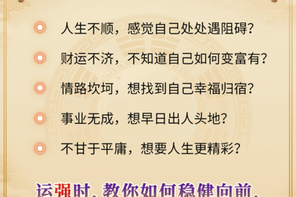 奇门克年命的深刻寓意与人生启示 奇门克年命的深刻寓意与人生启示