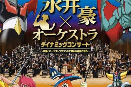 富家少爷：命格与人生的交响乐