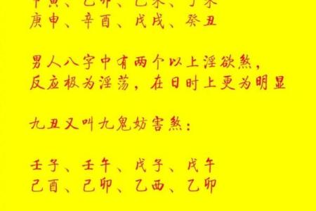 92年是什么命，缺什么，如何弥补命理缺陷？