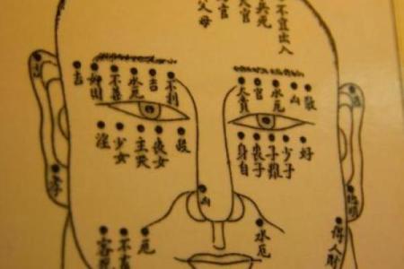 95山头火命：适合生什么命的孩子，如何选择孩子的命格？