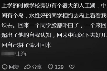 揭秘命理：那些命中注定会被淹死的人都有什么特征？