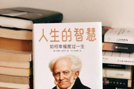以诚待人，赢得信任——解析“身正为范”的人生智慧