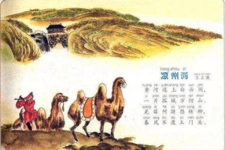 82年属鸡人的命运解析与人生智慧