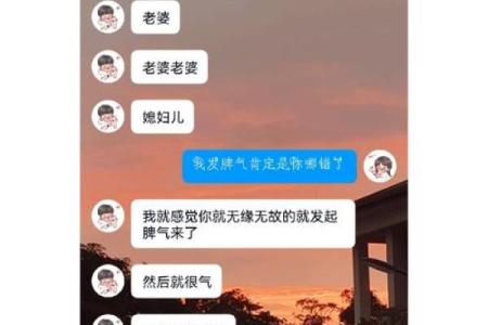 男人城头土命与哪些女人的命相配，探寻理想伴侣的秘诀