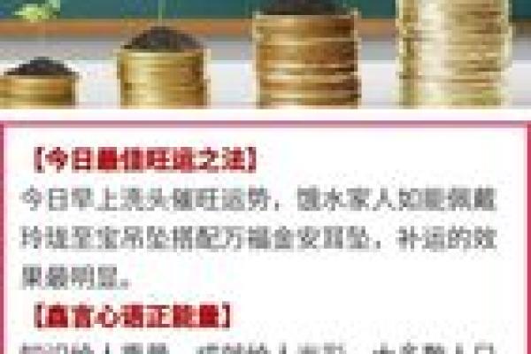 根据出生月份解读命里运势,揭示人生奥秘! 根据出生月份解读命里运势,揭示人生奥秘!