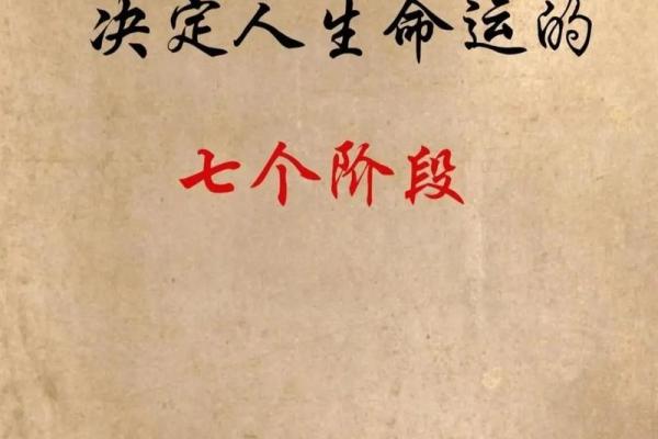 探究命运与性格：究竟什么样的人拥有最好的命格？