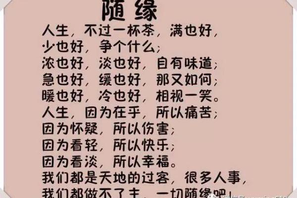 1988年属猴人的命理解析与人生智慧 1988年属猴人的命理解析与人生智慧