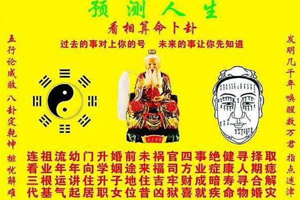 按楼层算命:你住的楼层影响你的运势吗? 按楼层算命:你住的楼层影响你的运势吗?