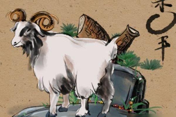 1979年属羊人的命运解析:理想与挑战并存的一生 1979年属羊人的命运解析:理想与挑战并存的一生