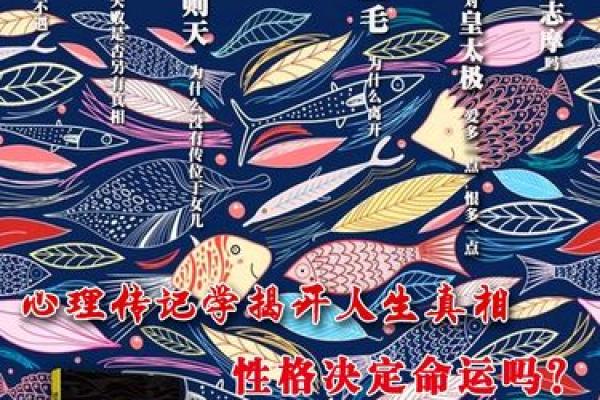 40岁属相命运解析：揭示人生轨迹与发展方向