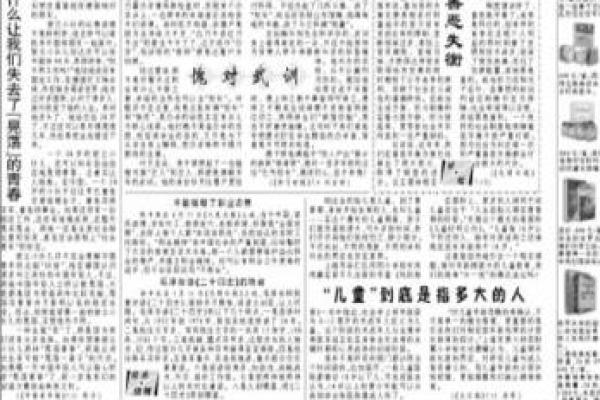 2023年狗年出生人命运解析:隐藏的性格与人生旅程 2023年狗年出生人命运解析:隐藏的性格与人生旅程