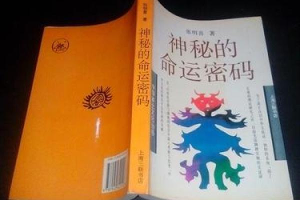 解读1951年的命运密码:你的人生需要如何把握机会? 解读1951年的命运密码:你的人生需要如何把握机会?