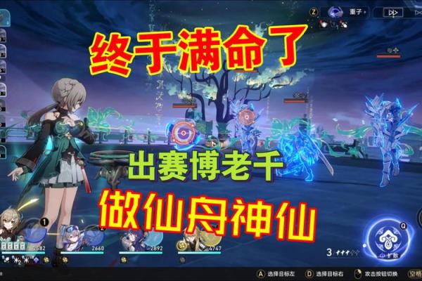 青雀满命:提升生活质量的秘密武器 青雀满命:提升生活质量的秘密武器