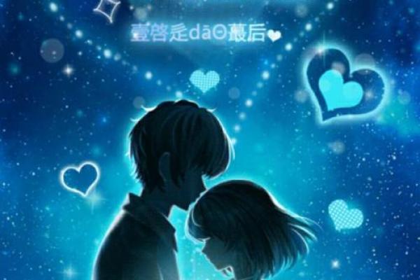 1992年出生的你:命中注定的属性与个性解析 1992年出生的你:命中注定的属性与个性解析