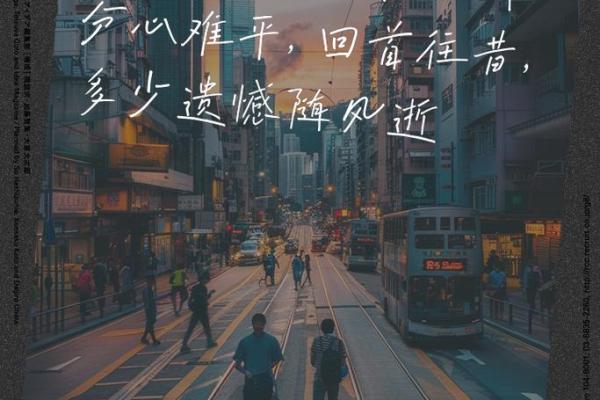 2021年的人生感悟:从命运中发现自己的光芒与力量 2021年的人生感悟:从命运中发现自己的光芒与力量