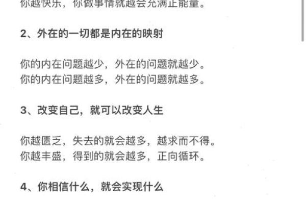 城头土命的忌讳与风水:让你的人生更顺利的重要指南 城头土命的忌讳与风水:让你的人生更顺利的重要指南