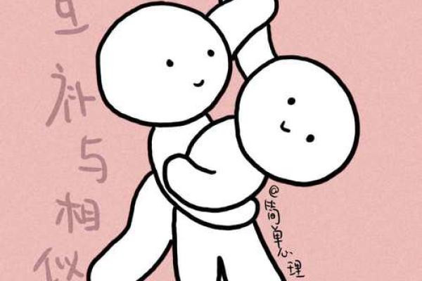 如何根据命理选择理想伴侣,助你嫁入豪门 如何根据命理选择理想伴侣,助你嫁入豪门