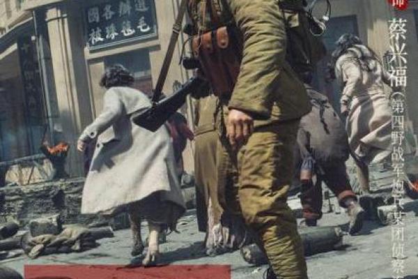 1949年:命运交织的启动与希望的重生 1949年:命运交织的启动与希望的重生