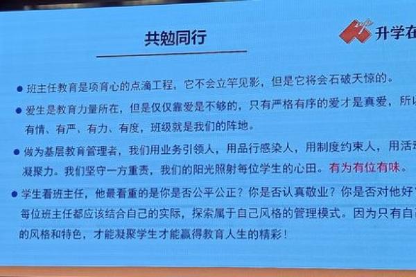 2028年属鼠人的命运与人生规划:探寻成功与幸福之道 2028年属鼠人的命运与人生规划:探寻成功与幸福之道