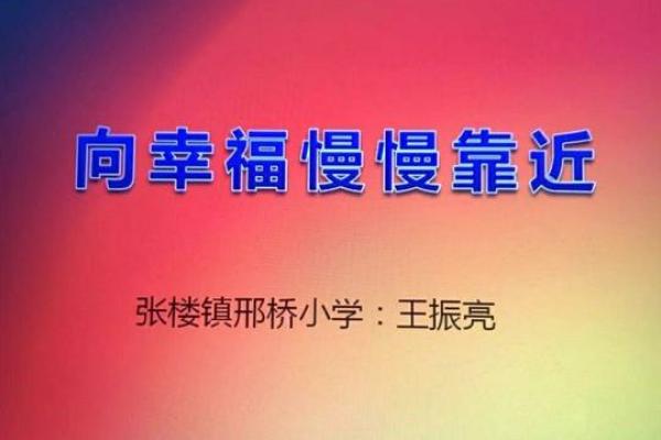 2028年属鼠人的命运与人生规划:探寻成功与幸福之道 2028年属鼠人的命运与人生规划:探寻成功与幸福之道