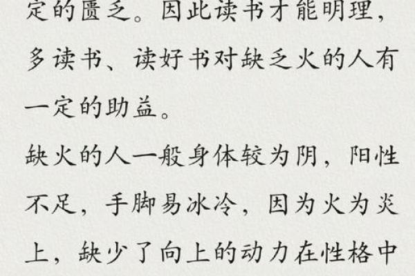 属蛇命理解析:金木水火土五行与性格特点的深度剖析 属蛇命理解析:金木水火土五行与性格特点的深度剖析